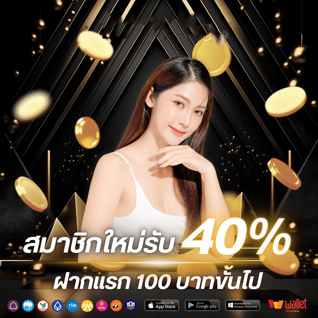 โปร1-FINN88GOLD