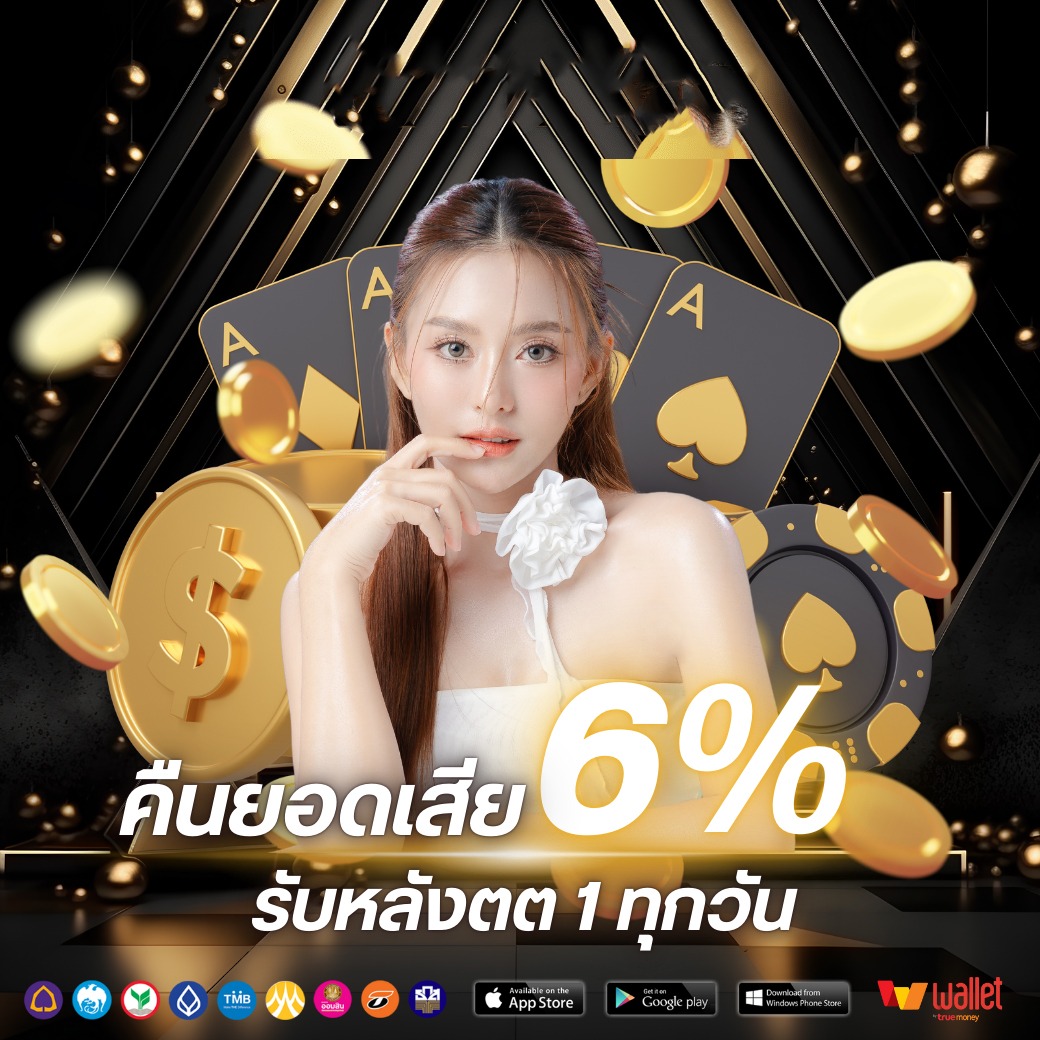 โปร2-FINN88GOLD